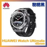 在飛比找PChome24h購物優惠-HUAWEI Watch Ultimate