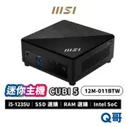 MSI 微星 CUBI 5 迷你主機 12M-011BTW 桌上型電腦 商務主機 小主機 PC i5 MSI207