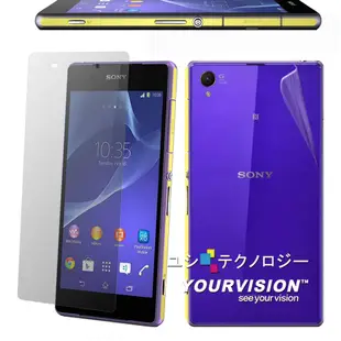 Yourvision Sony Z2 超服貼全機保護膜(螢幕+主機背部+側邊)-贈鏡頭膜