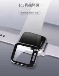 在飛比找松果購物優惠-GARMIN VENU SQ /SQ2 智慧手錶螢幕保護貼 