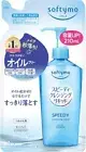 KOSE [ Softymo : Speedy Cleansing Liquid : Refill type 210ml ]