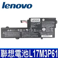 在飛比找樂天市場購物網優惠-LENOVO L17M3P61 3芯 原廠電池 L17L3P