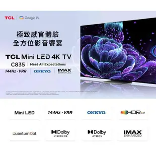TCL【55C835】55吋連網mini LED 4K電視(含標準安裝) 歡迎議價