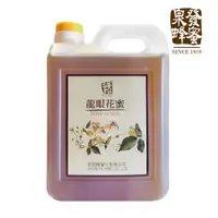 在飛比找PChome24h購物優惠-百年老店泉發蜂蜜 龍眼花蜜1800g