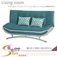 在飛比找樂天市場購物網優惠-《風格居家Style》988-3#沙發床/附兩個抱枕 319
