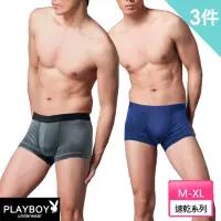 在飛比找momo購物網優惠-【PLAYBOY】3件組 LOGO織帶陽離子速乾透氣立體平口