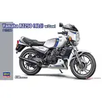 【小人物繪舘】*現貨*HASEGAWA長谷川21758YAMAHA RZ250(4L3) 整流罩 1982 1/12模型