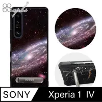 在飛比找PChome24h購物優惠-apbs Sony Xperia 1 IV 減震立架手機殼-