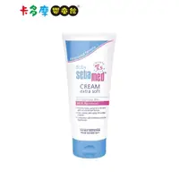 在飛比找蝦皮商城優惠-【Sebamed 施巴】嬰兒護膚膏 50ml 德國原裝進口｜