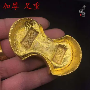 古玩金錠金條足重金元寶大清金錠五帝金條乾隆年造足赤上上金條1