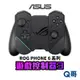 ASUS ROG Phone 6 遊戲控制器3 原廠 適用ROG 6／6 Pro 原廠遊戲控制器 手機電競手把 AS11