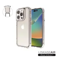 在飛比找PChome24h購物優惠-ABSOLUTE LINKASEAIR iPhone14 P