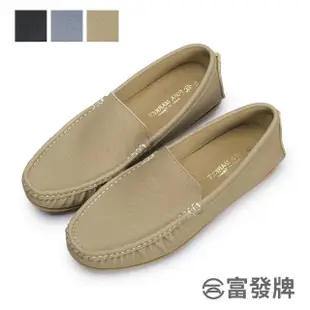 【FUFA Shoes 富發牌】素色百搭男款豆豆鞋-黑/藍/棕 2CW80(男鞋/男懶人鞋/休閒鞋/通勤鞋)