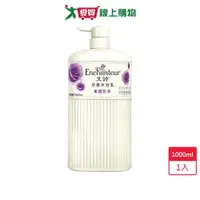 在飛比找樂天市場購物網優惠-艾詩芬香沐浴乳-蜜意花香1000ml【愛買】