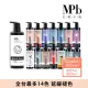 【MPB 巴黎小姐】獸首護色補色套組 補色乳300ml+護色洗髮精300ml(14色任選 長效漂染髮護色乳 染後極致修護)