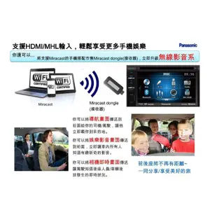 Panasonic 6.1吋 CV-VB600T DVD/USB/HDMI/藍芽/導航/倒車/觸控螢幕 18FM12AM