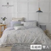 在飛比找momo購物網優惠-【MONTAGUT 夢特嬌】60支長絨棉薄被套床包組-暮色靜