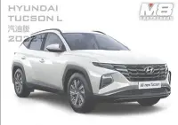 在飛比找Yahoo!奇摩拍賣優惠-【車王汽車精品百貨】現代 HYUNDAI TUCSON L 