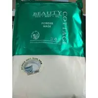 在飛比找蝦皮購物優惠-Beauty COTTAGE 酸奶橡膠軟粉面膜 1KG