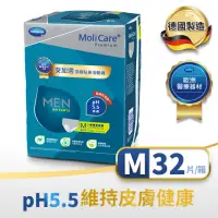 在飛比找momo購物網優惠-【MoliCare 安加適】男用頂級貼身活動褲M號_32片/