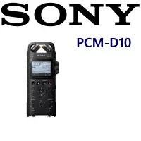 在飛比找博客來優惠-SONY PCM-D10 PCM 專業錄音機,Hi-Res錄