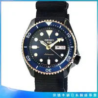 在飛比找Yahoo!奇摩拍賣優惠-【柒號本舖】SEIKO 精工次世代5號機械帆布帶腕錶-藍水鬼