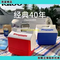 在飛比找蝦皮購物優惠-IGLOO保溫箱小號迷你冷藏箱車用家用便攜式母乳保鮮食品藥品