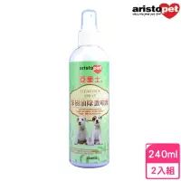 在飛比找momo購物網優惠-【澳洲aristopet亞里士】茶樹油除蚤噴劑 240ml*