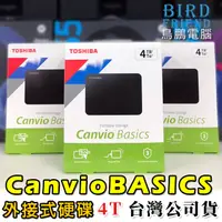 在飛比找蝦皮購物優惠-【鳥鵬電腦】TOSHIBA Canvio Basics A5