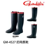 GAMAKATSU GM-4527 [漁拓釣具] [釣用長靴]