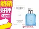 CALVIN KLEIN CK Eternity Air 永恆純淨 男性淡香水 100ml TESTER◐香水綁馬尾◐