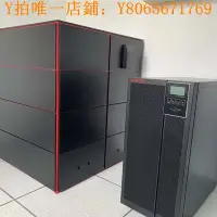 在飛比找Yahoo!奇摩拍賣優惠-UPS電源 山特UPS電源3C3PRO 20K30K40K6