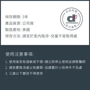 【dermalogica 德卡】峮峮代言-潔膚蜜250ml 德卡人氣NO.1洗臉明星品100%無皂鹼天然皂草精華潔顏凝膠