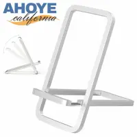 在飛比找momo購物網優惠-【AHOYE】極簡好攜帶鋁合金折疊手機支架(懶人手機架 桌上