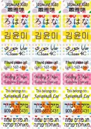 72 POLKA DOT Custom Waterproof Name Labels-SCHOOL, DAYCARE(Buy 5 get 1 FREE)