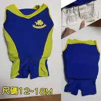 在飛比找Yahoo!奇摩拍賣優惠-美國swimschool品牌(尺碼12~18M)嬰兒浮水衣 