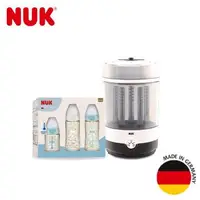 在飛比找森森購物網優惠-德國NUK-二合一蒸氣烘乾消毒鍋組+新生兒PPSU感溫奶瓶禮