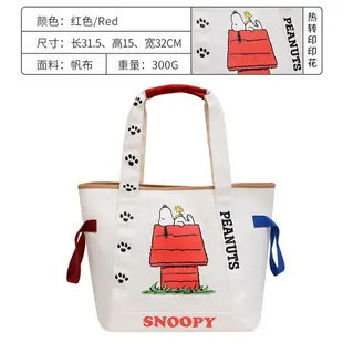 ⭐SNOOPY 史努比 包包 帆布包 購物包 手提包