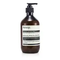 在飛比找樂天市場購物網優惠-伊索 Aesop - 天竺葵身體乳霜