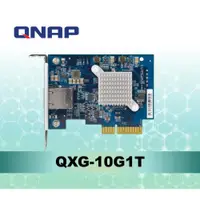 在飛比找iOPEN Mall優惠-@電子街3C特賣會@全新 威聯通 QNAP QXG-10G1