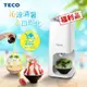 TECO東元 電動雪花冰機(刨冰/雪花冰兩用) XG0301CB 福利品