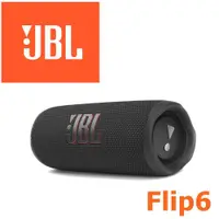 在飛比找ETMall東森購物網優惠-JBL Flip6 多彩個性 便攜型IP67等級防水串流藍牙