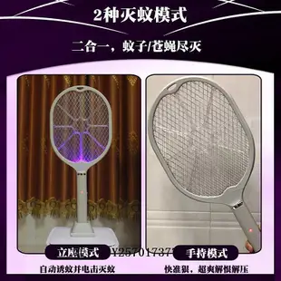 電蚊拍18650電蚊拍充電式滅蚊拍驅蚊神器滅蚊燈家用二合一可更換池驅蚊拍