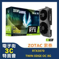 在飛比找Yahoo!奇摩拍賣優惠-@電子街3C特賣會@全新 ZOTAC GAMING GeFo