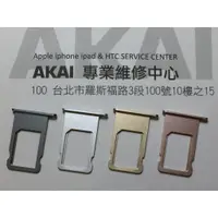 在飛比找蝦皮購物優惠-【Akai iphone維修零件】iphone7 plus 