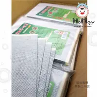 在飛比找蝦皮購物優惠-【匯浤】金門 一條根 精油 貼布 11x15(cm)10入(