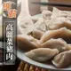 【蔥阿伯】呷飽飽 高麗菜豬肉水餃(18gx約50顆)