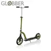 【GLOBBER 哥輪步】NL230-205 DUO 青少年/成人折疊滑板車 - 酪梨綠