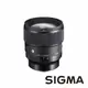 【SIGMA】85mm F1.4 DG DN Art For Sony E 平輸貨