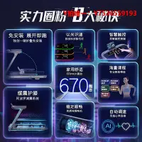 在飛比找Yahoo!奇摩拍賣優惠-跑步機【 新品】舒華E3跑步機家用小型可折疊免安裝智能減震靜